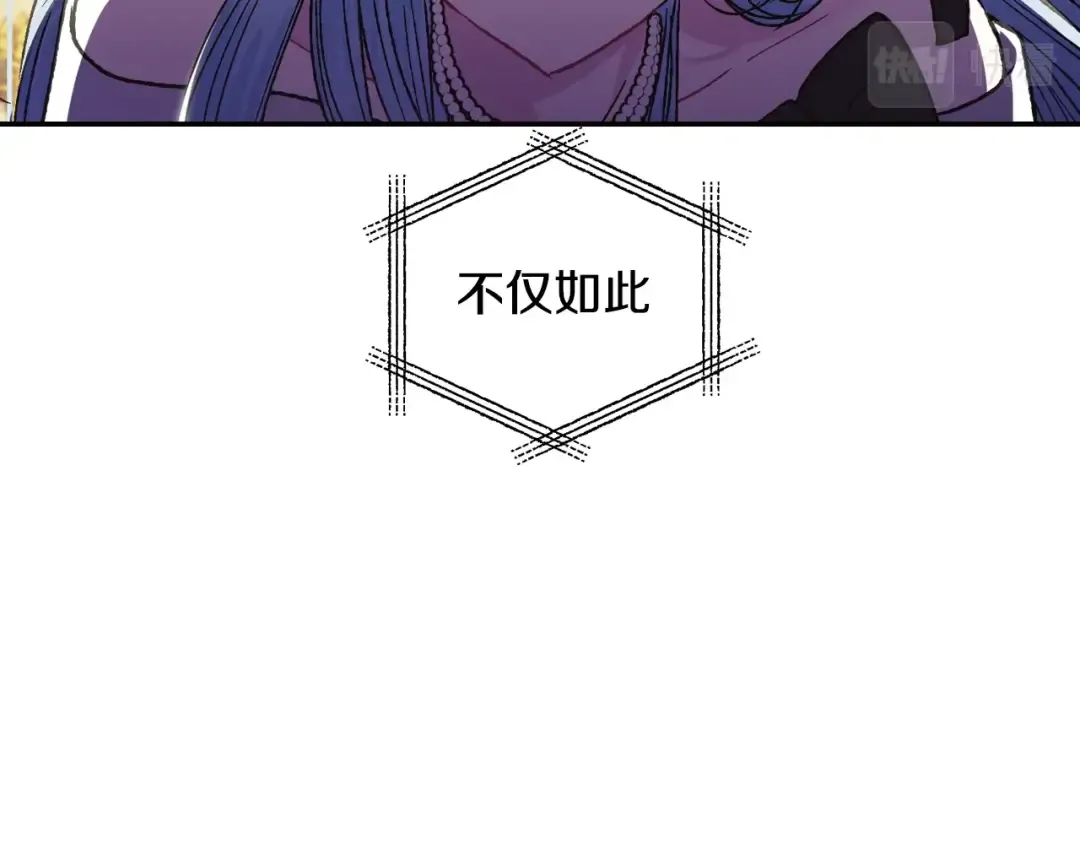 第29话 喜欢你 第149页