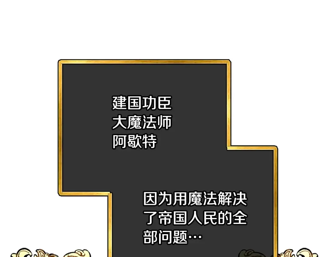 第29话 喜欢你 第150页