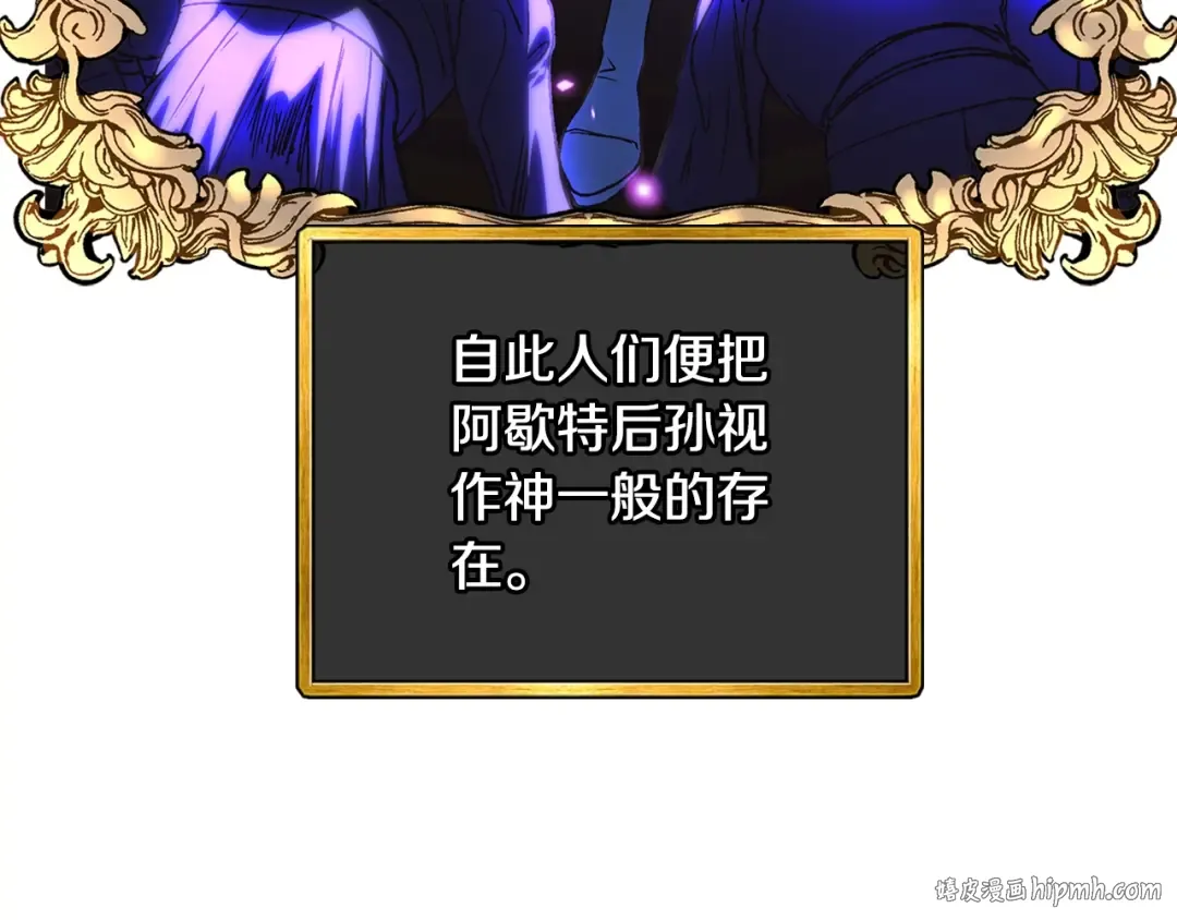 第29话 喜欢你 第152页