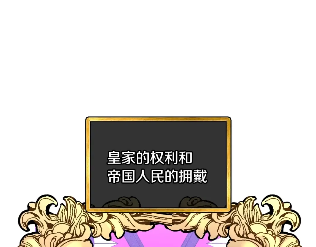 第29话 喜欢你 第153页