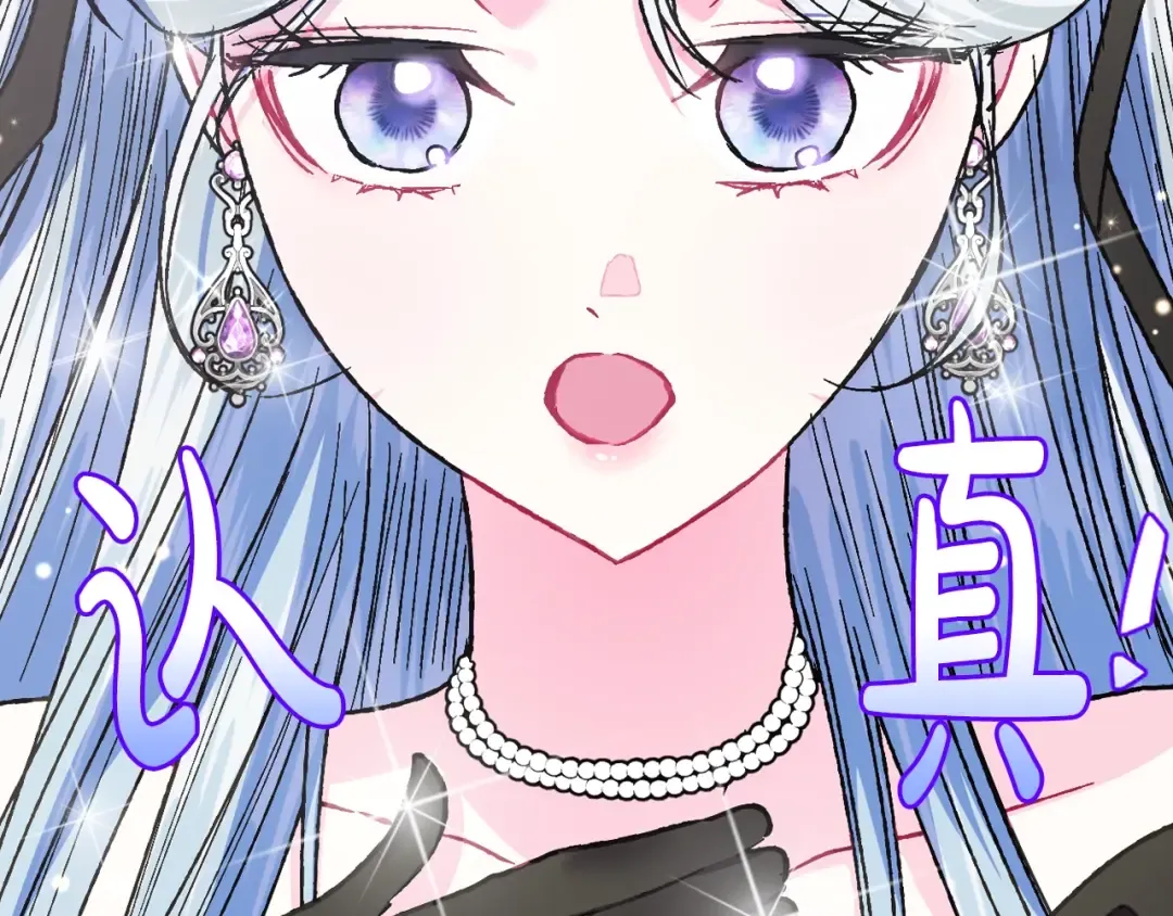 第29话 喜欢你 第163页
