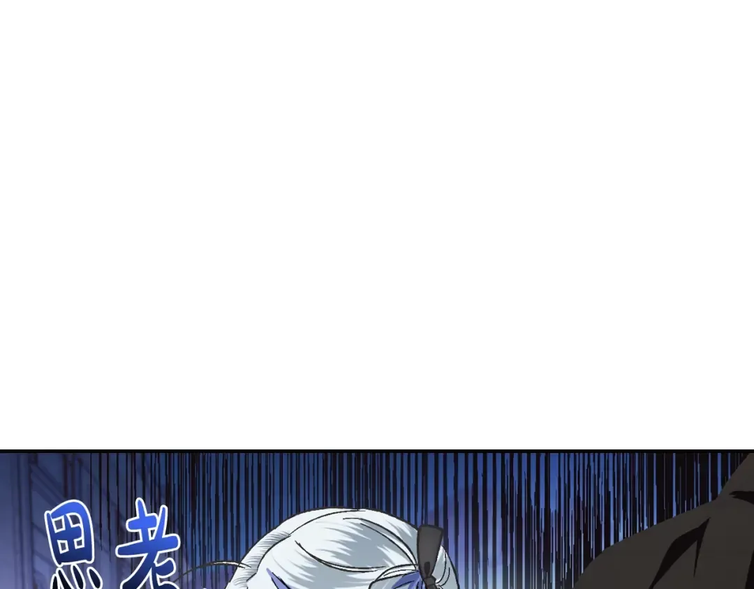 第29话 喜欢你 第189页
