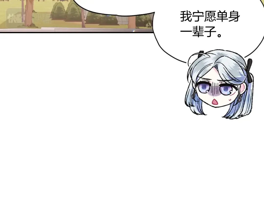第29话 喜欢你 第194页