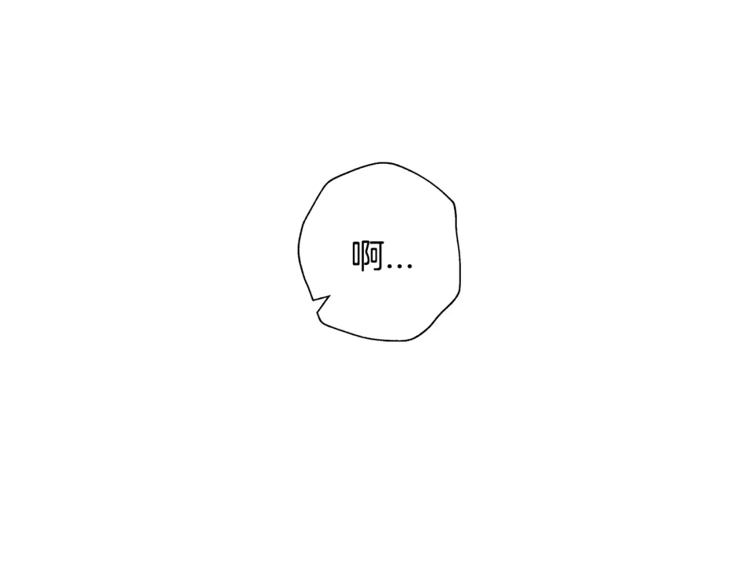 第29话 喜欢你 第206页