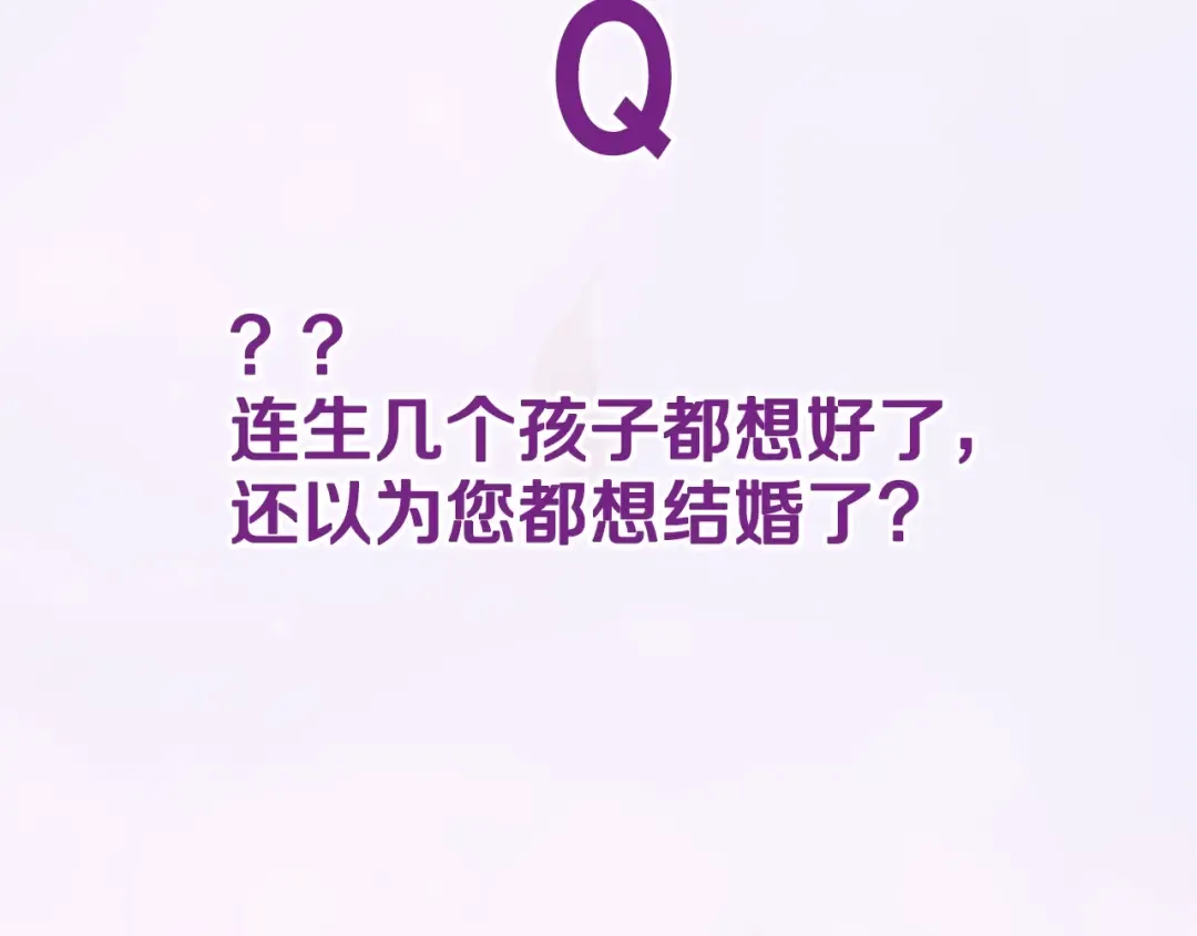 第29话 喜欢你 第215页