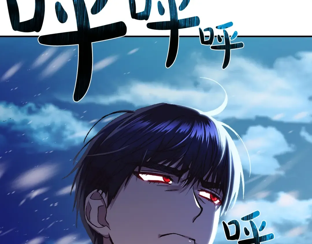 第30话 与爸爸的晚餐 第10页