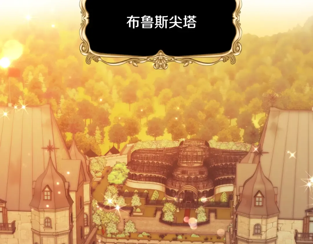 第30话 与爸爸的晚餐 第19页