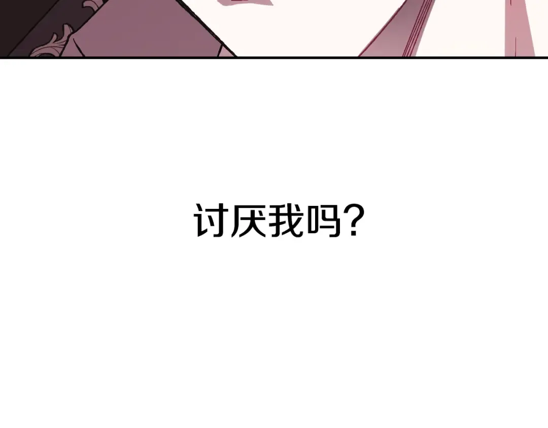 第30话 与爸爸的晚餐 第42页