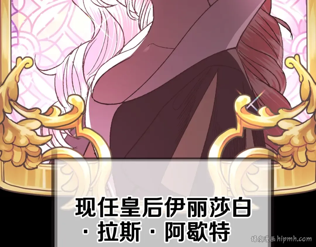 第30话 与爸爸的晚餐 第72页