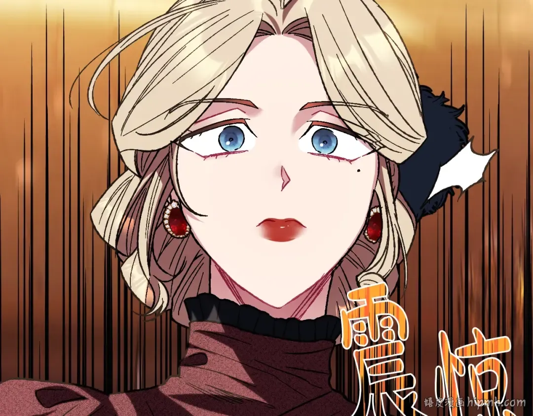 第30话 与爸爸的晚餐 第88页