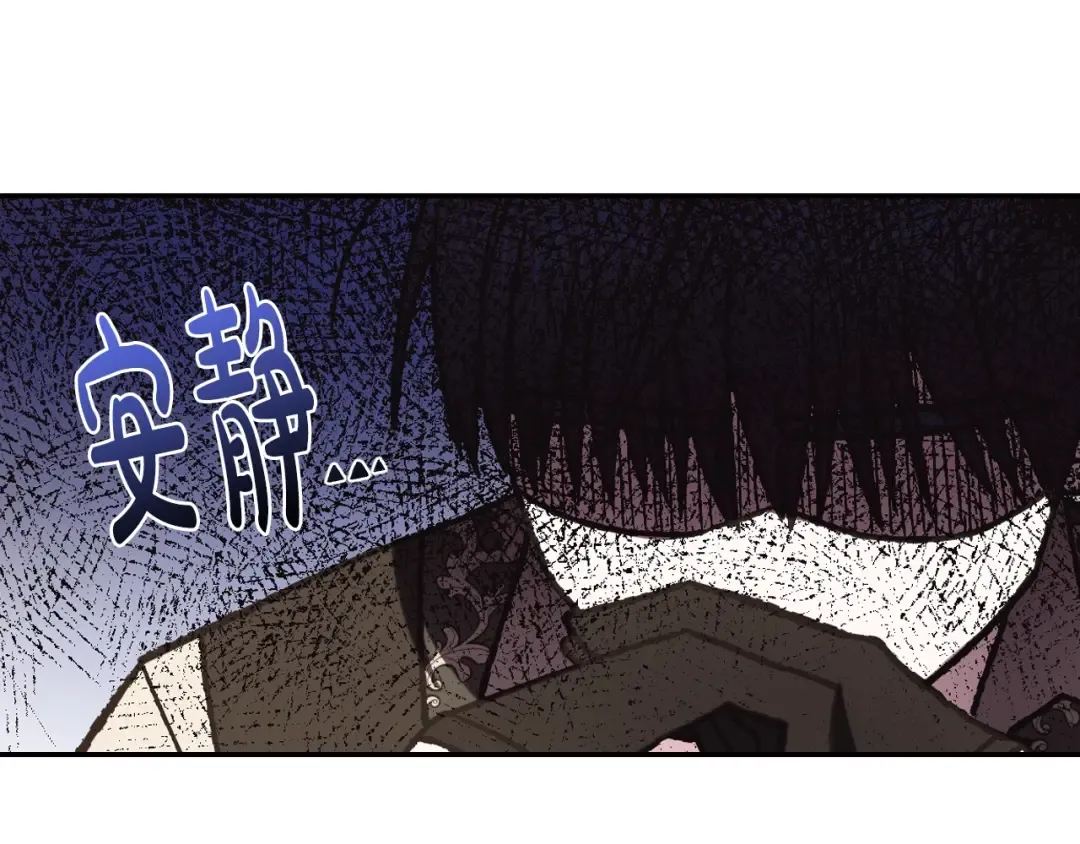 第30话 与爸爸的晚餐 第100页