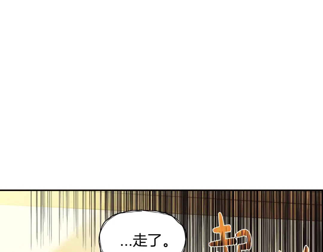 第30话 与爸爸的晚餐 第101页