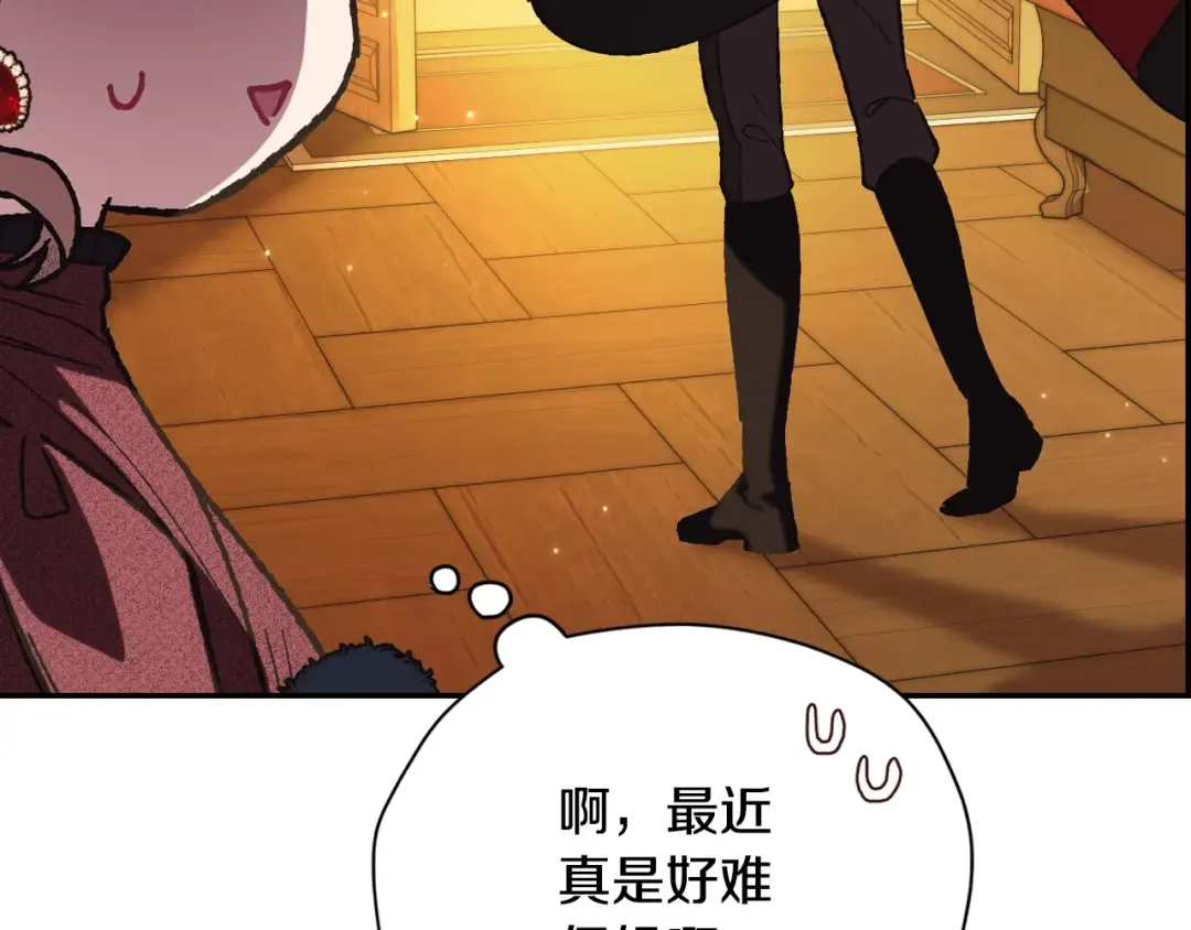 第30话 与爸爸的晚餐 第103页