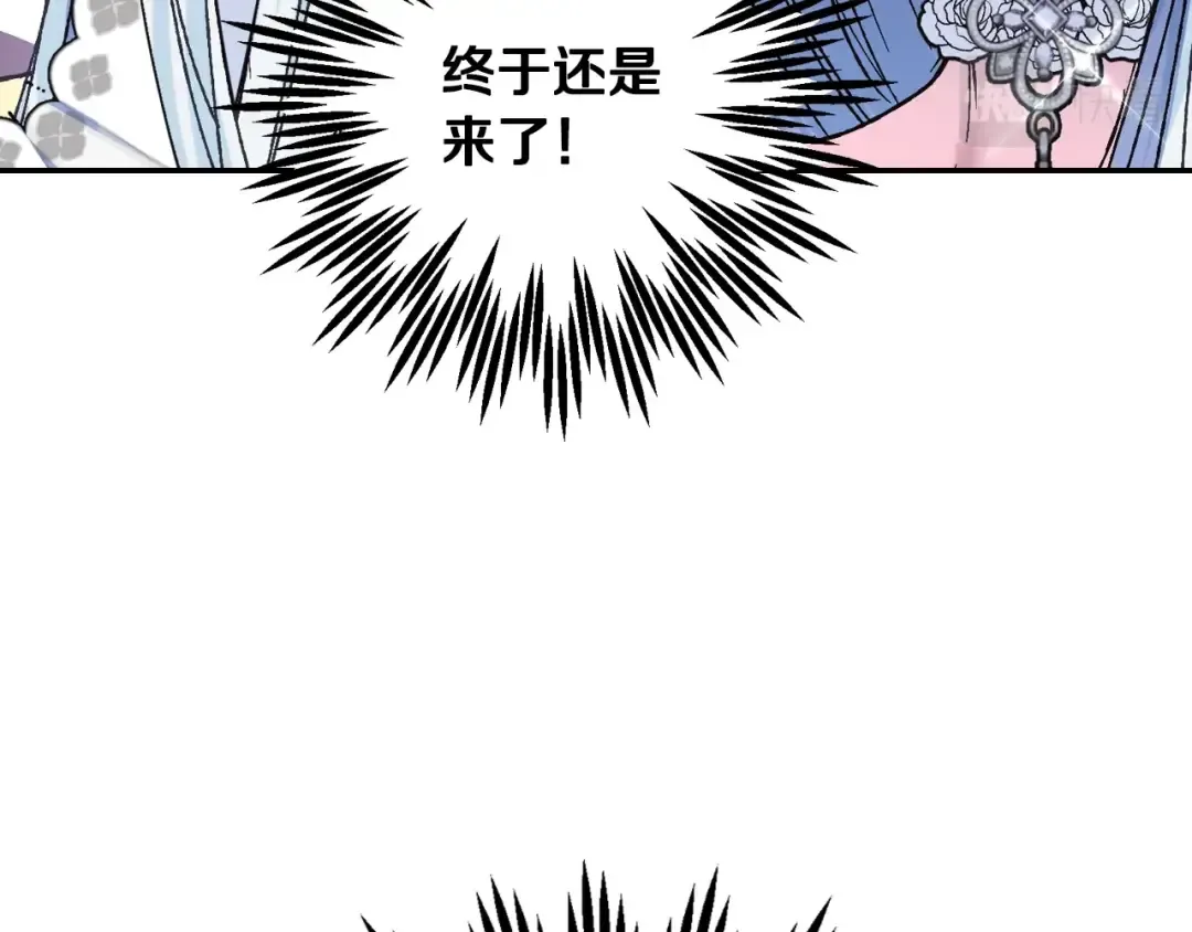 第30话 与爸爸的晚餐 第135页