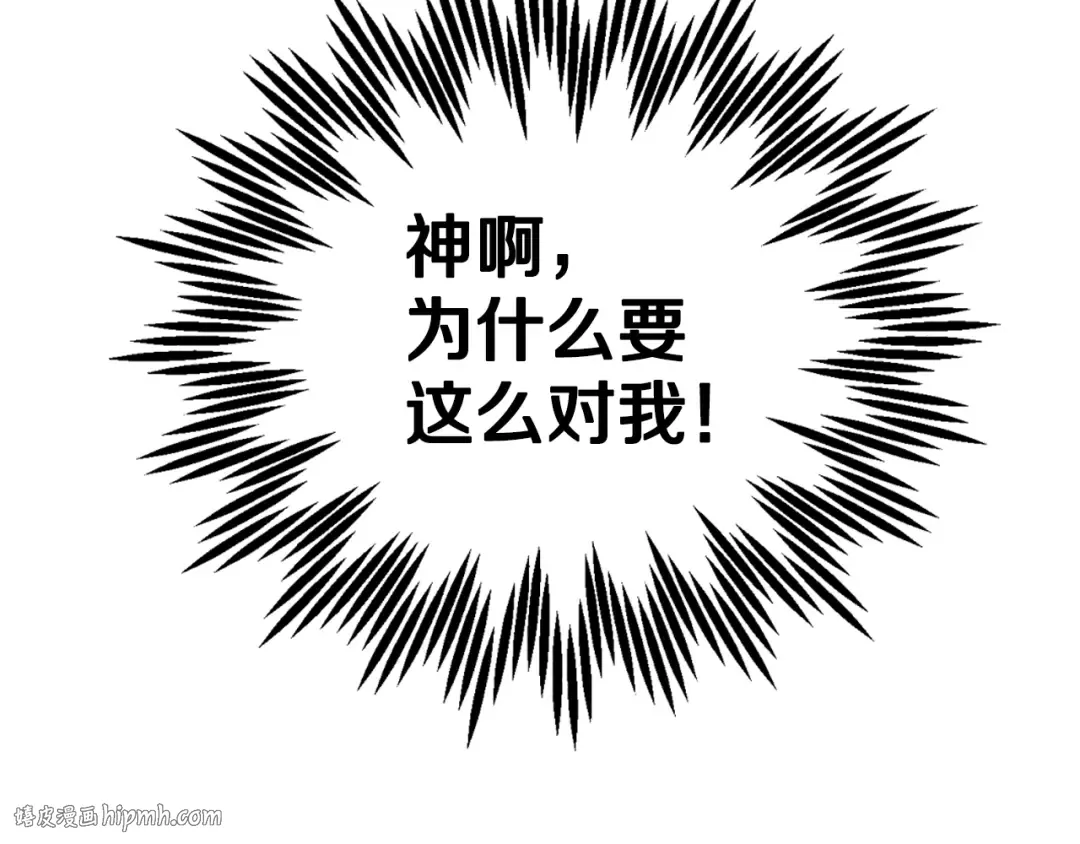 第30话 与爸爸的晚餐 第136页