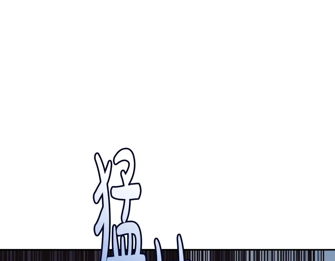 第30话 与爸爸的晚餐 第148页