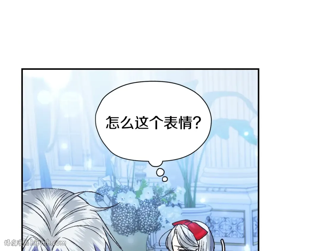 第30话 与爸爸的晚餐 第152页
