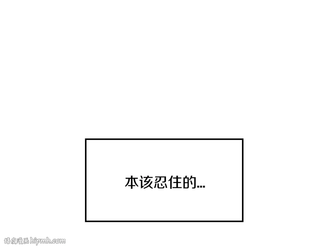 第30话 与爸爸的晚餐 第160页