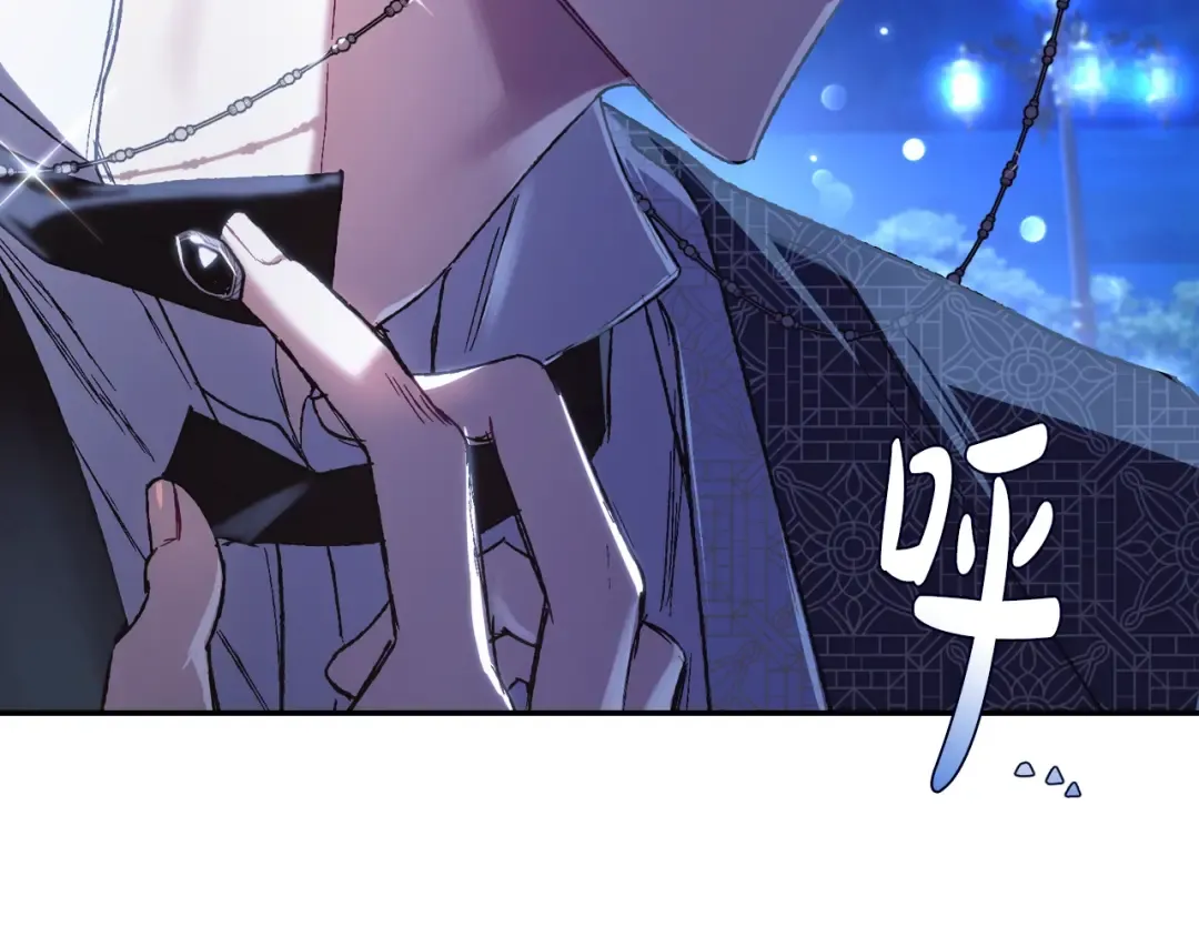 第30话 与爸爸的晚餐 第162页