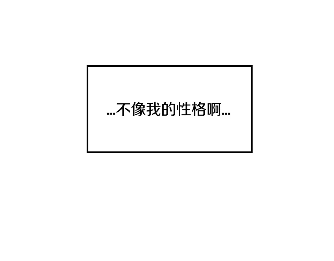 第30话 与爸爸的晚餐 第163页