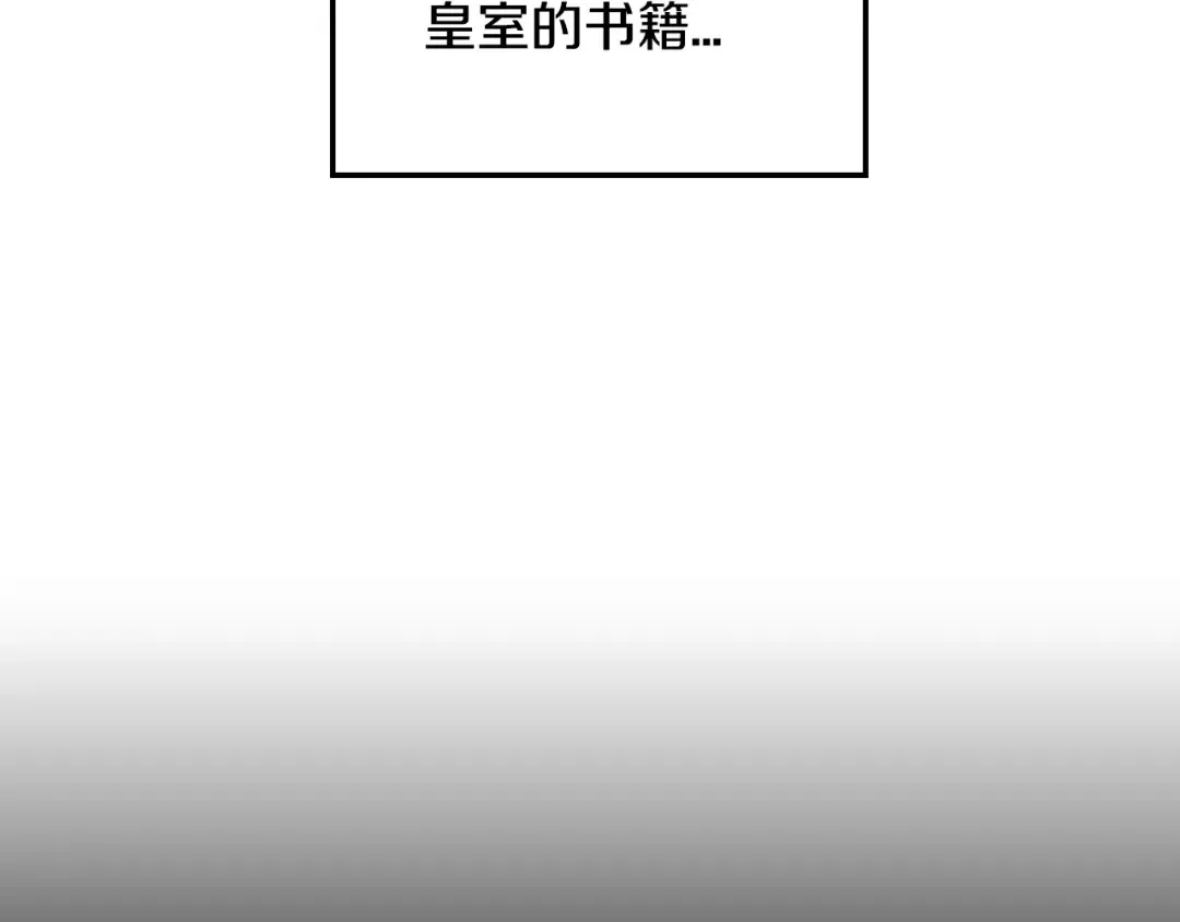 第30话 与爸爸的晚餐 第167页