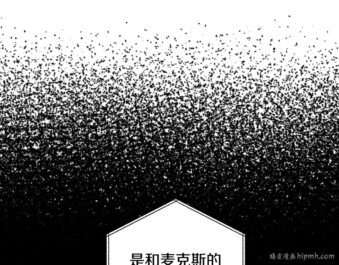 第30话 与爸爸的晚餐 第176页