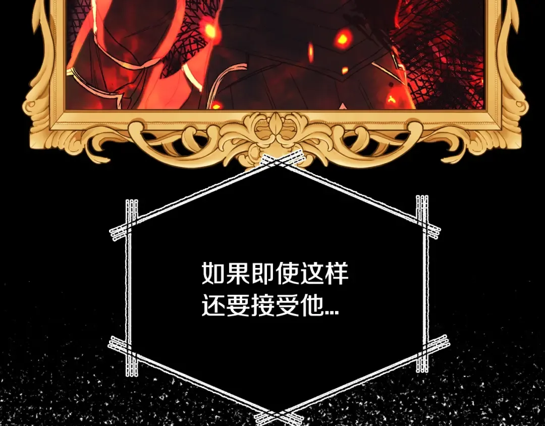 第30话 与爸爸的晚餐 第181页