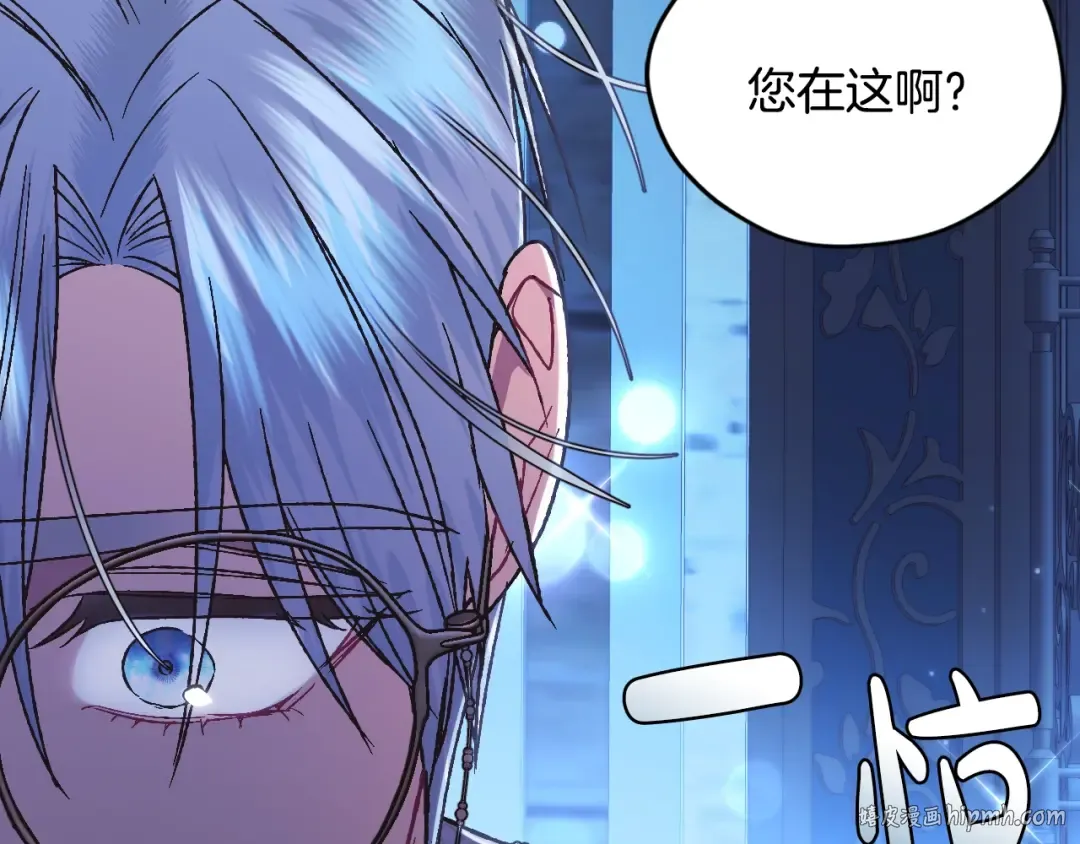 第30话 与爸爸的晚餐 第192页