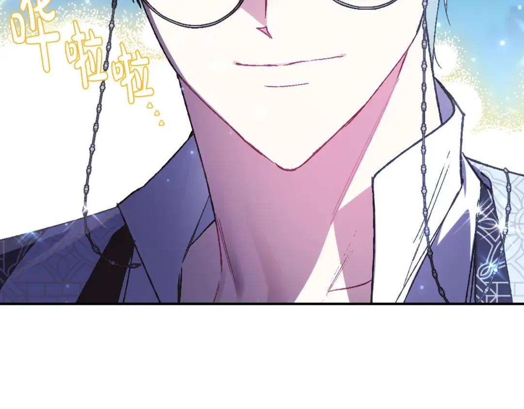 第30话 与爸爸的晚餐 第201页