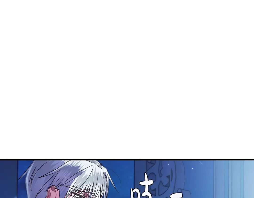 第30话 与爸爸的晚餐 第207页