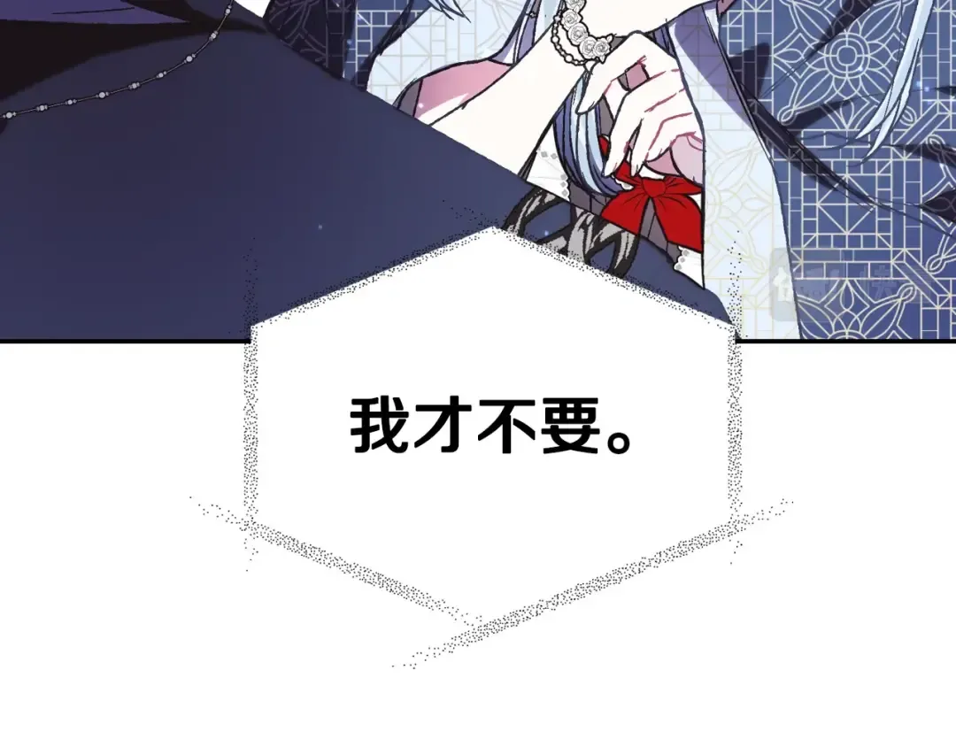 第30话 与爸爸的晚餐 第223页