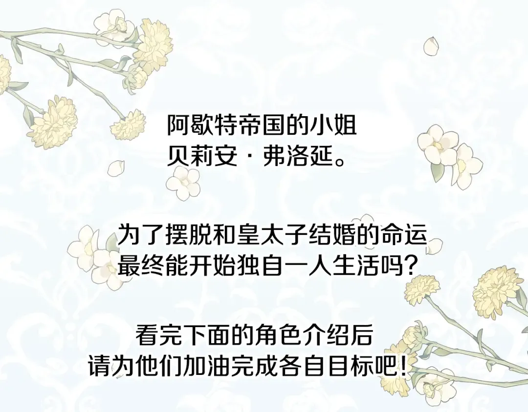 第30话 与爸爸的晚餐 第247页