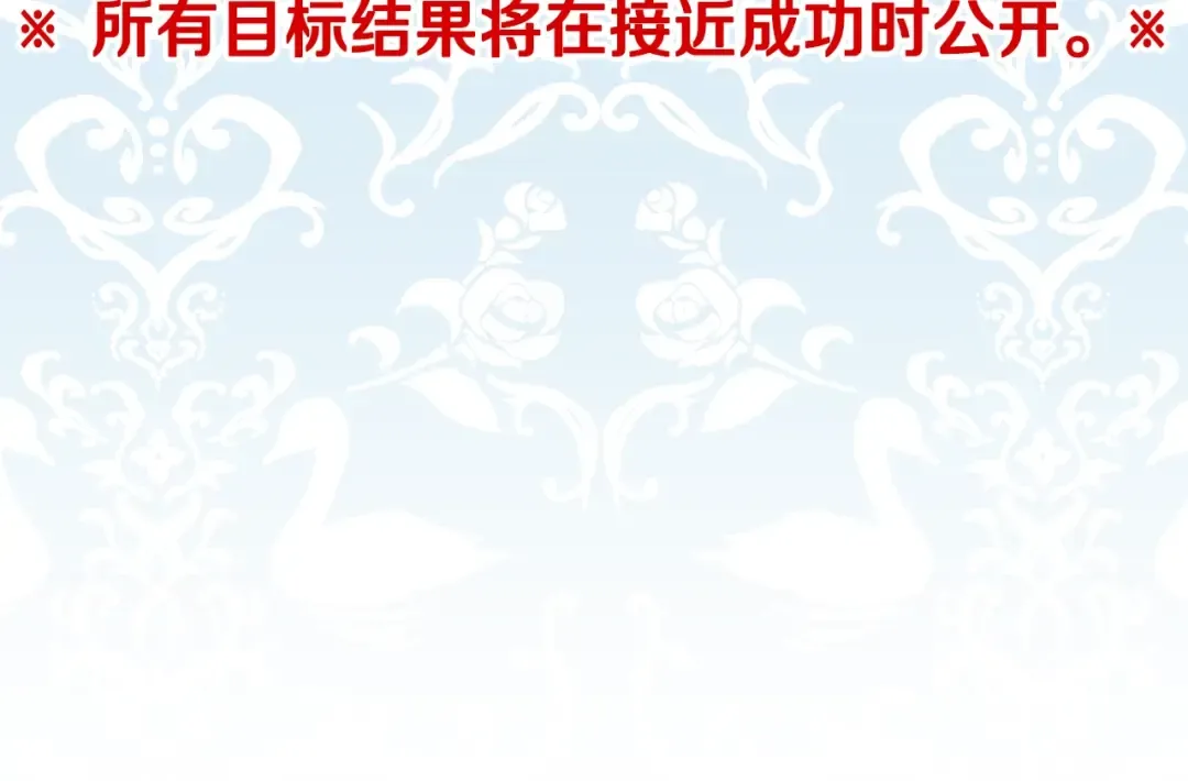 第30话 与爸爸的晚餐 第258页