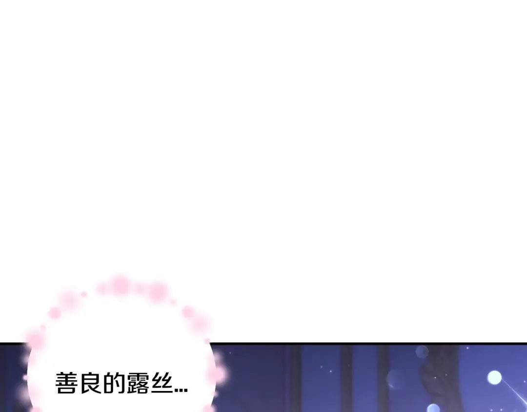 第31话 可以邀请我吗？ 第33页