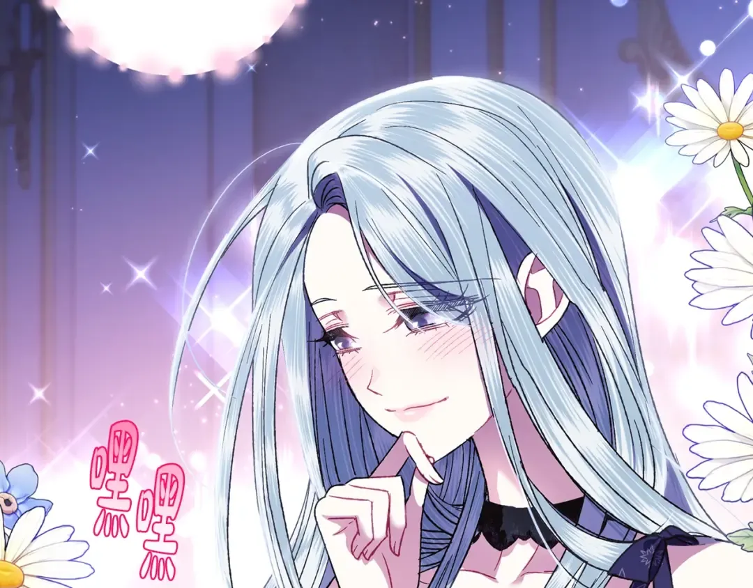 第31话 可以邀请我吗？ 第34页