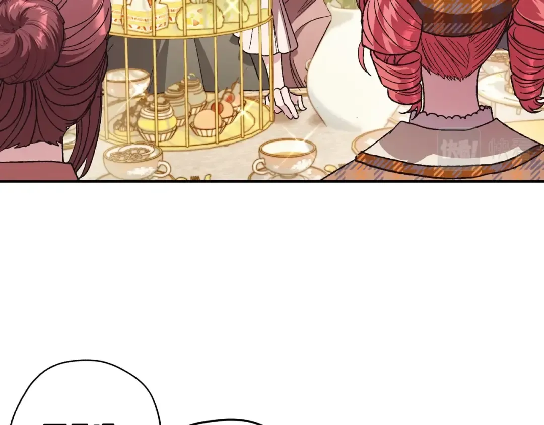 第31话 可以邀请我吗？ 第55页