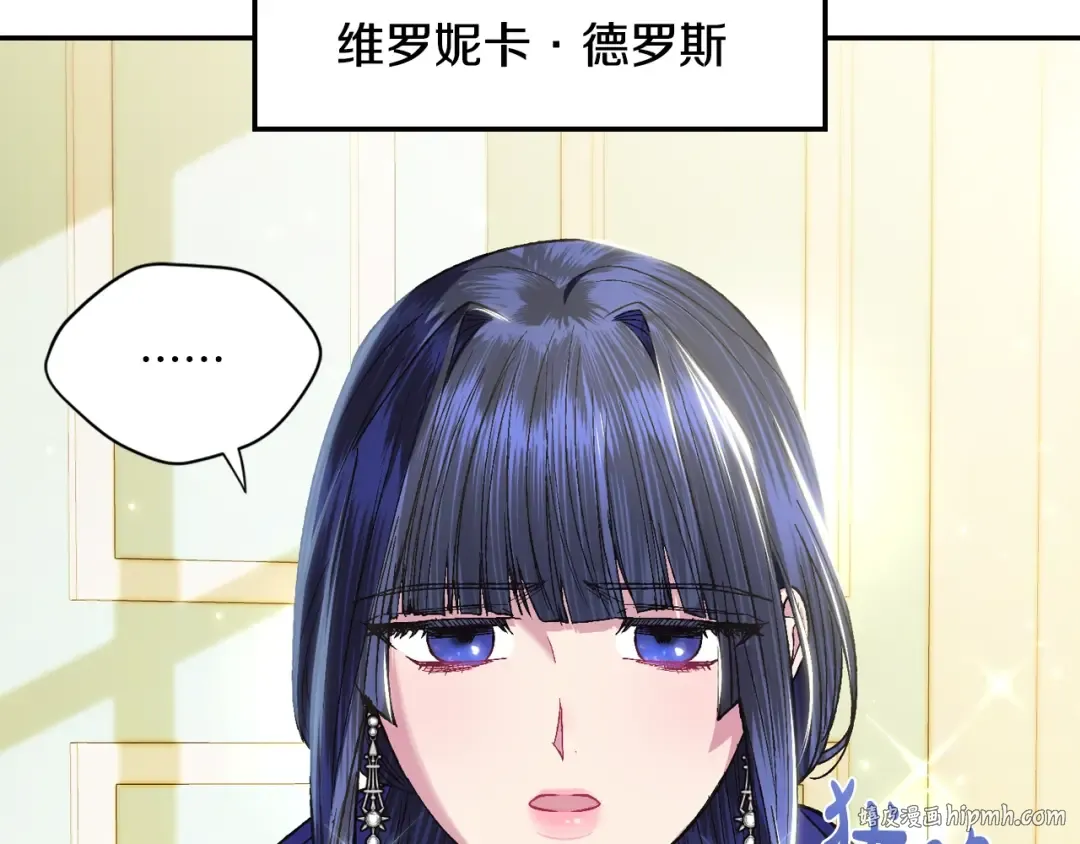 第31话 可以邀请我吗？ 第64页