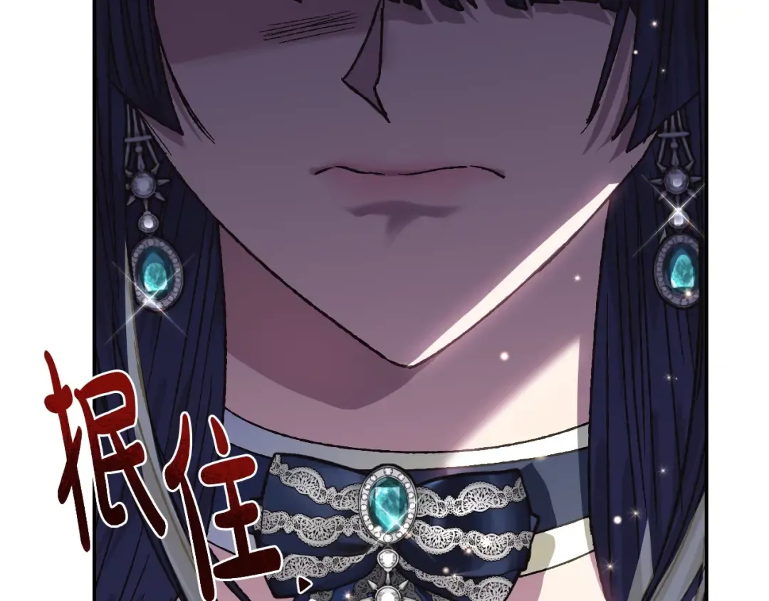 第31话 可以邀请我吗？ 第68页