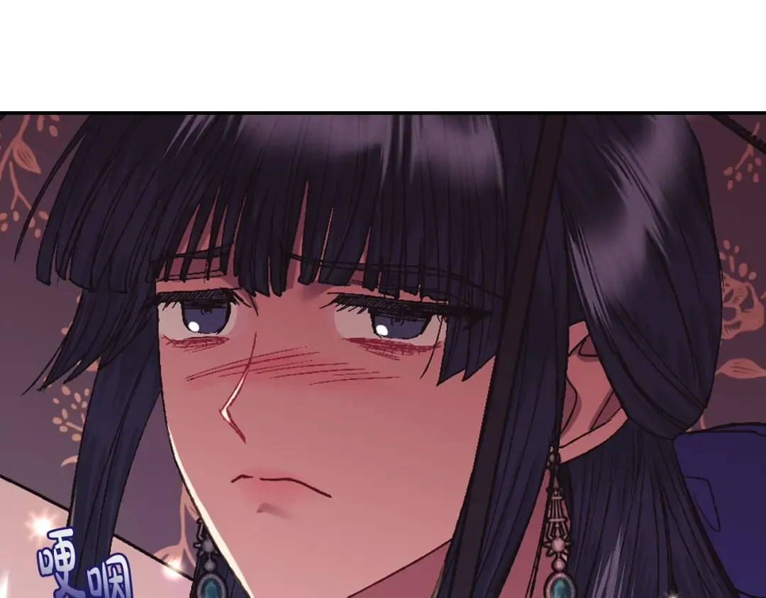 第31话 可以邀请我吗？ 第84页