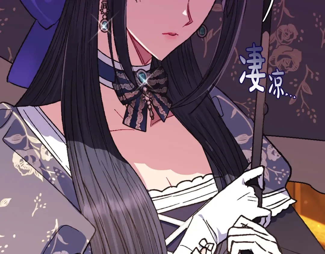 第31话 可以邀请我吗？ 第92页