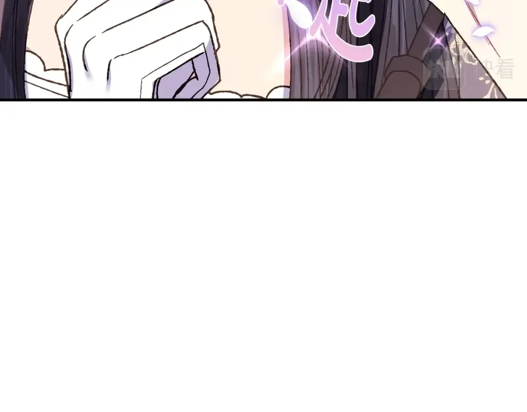 第31话 可以邀请我吗？ 第98页