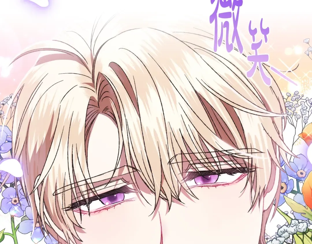 第31话 可以邀请我吗？ 第100页