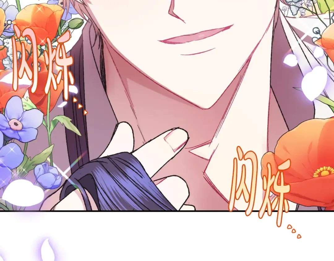 第31话 可以邀请我吗？ 第101页