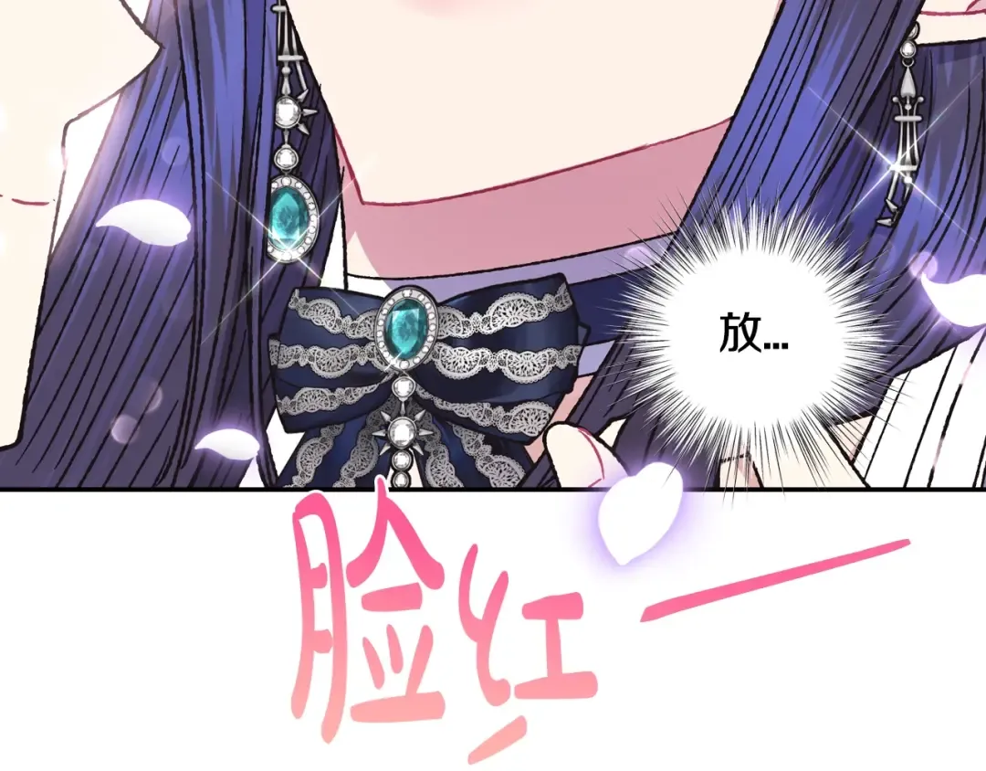 第31话 可以邀请我吗？ 第106页