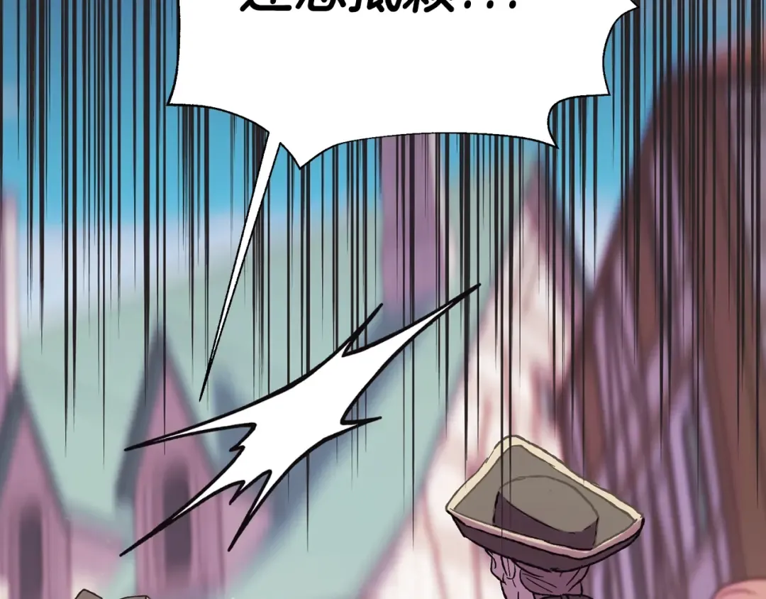 第31话 可以邀请我吗？ 第162页