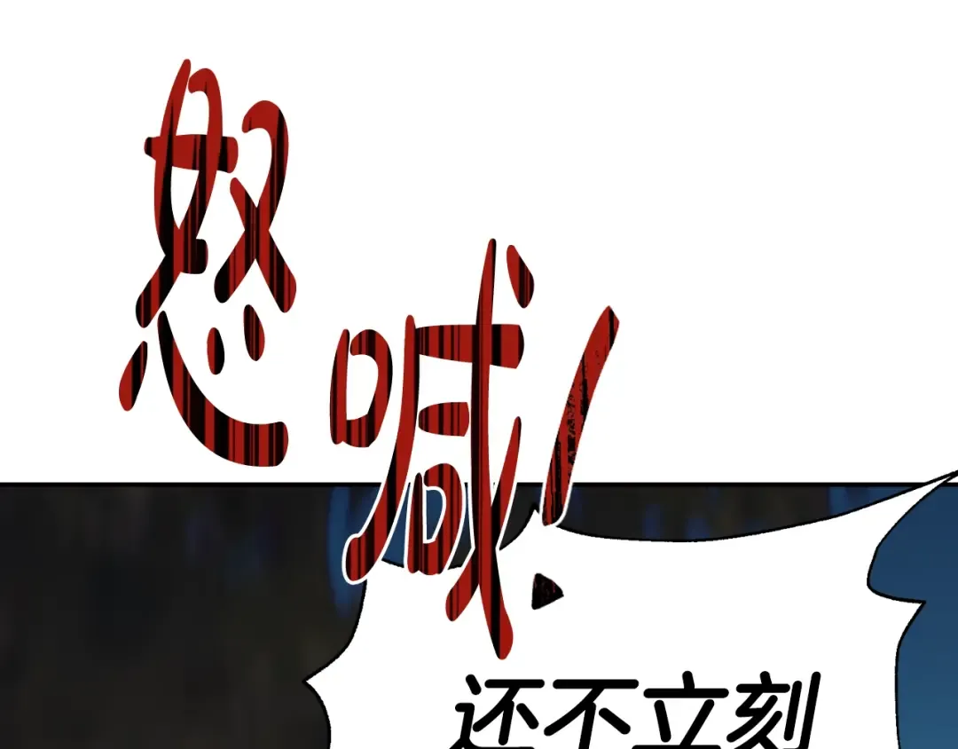 第31话 可以邀请我吗？ 第165页