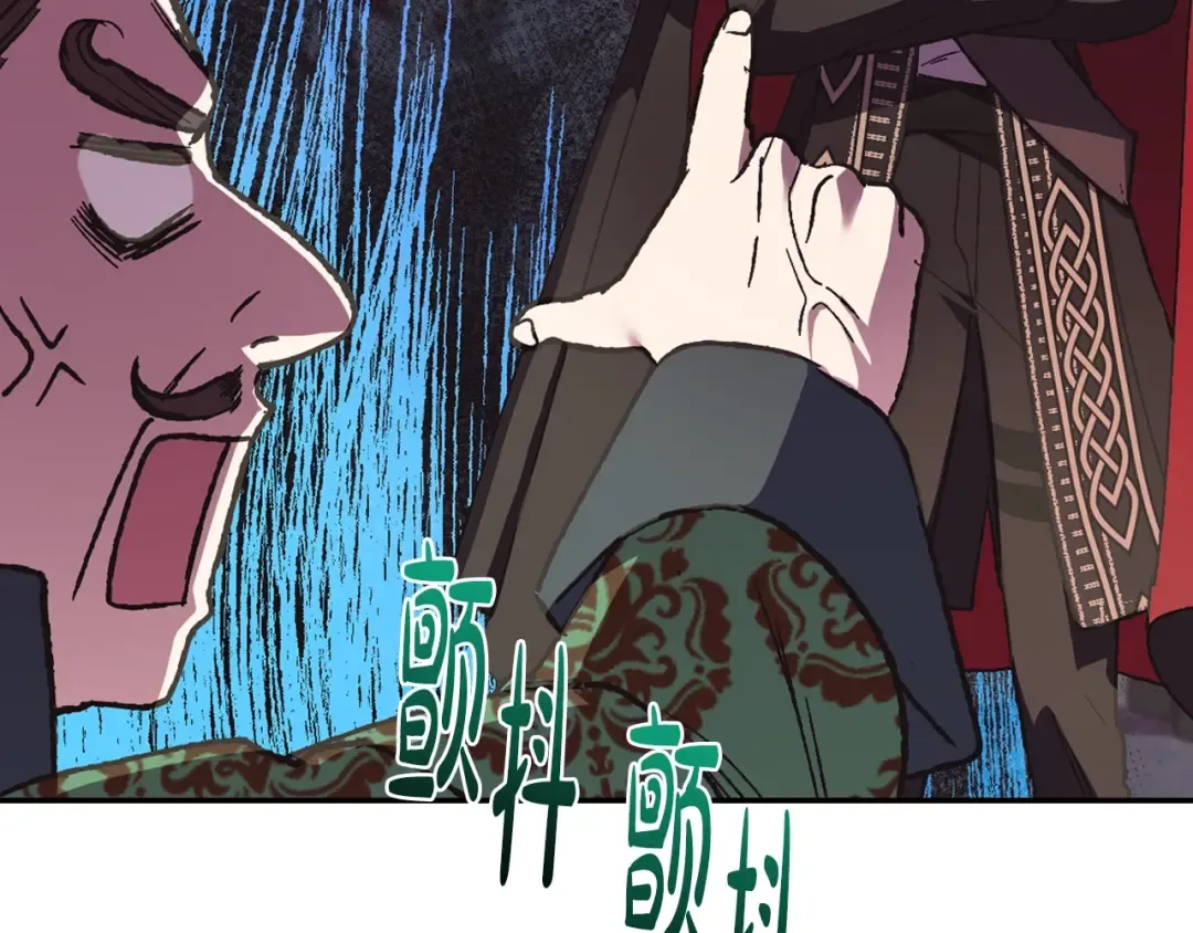 第31话 可以邀请我吗？ 第187页