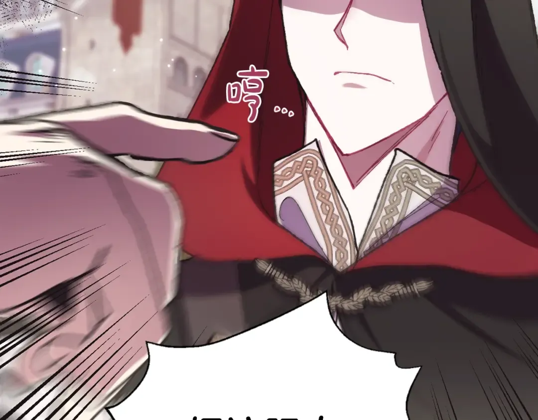 第31话 可以邀请我吗？ 第190页