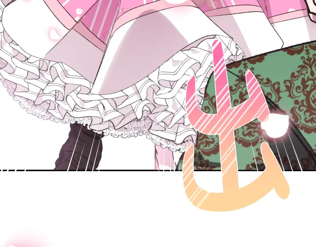 第31话 可以邀请我吗？ 第197页