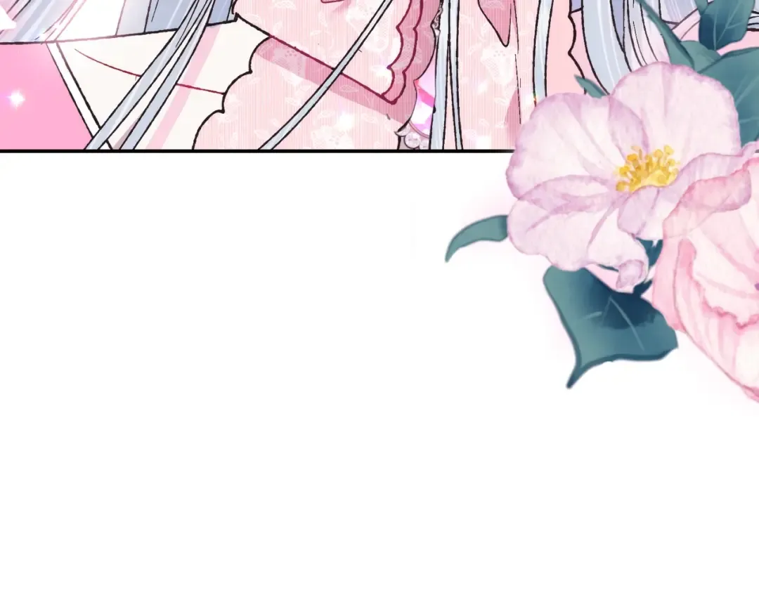 第31话 可以邀请我吗？ 第203页